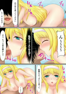 Page 33 of Gacchiri Kairaku Land Vol. 5 Onna Kaitou ga, Onna Senshi ga, Sarani Onna Taimashi Made, Tsugitsugi to Okasareru! - preview thumbnail