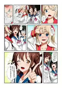 Page 4 of Gacchiri Kairaku Land Vol. 5 Onna Kaitou ga, Onna Senshi ga, Sarani Onna Taimashi Made, Tsugitsugi to Okasareru! - preview thumbnail