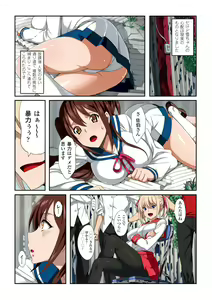 Page 5 of Gacchiri Kairaku Land Vol. 5 Onna Kaitou ga, Onna Senshi ga, Sarani Onna Taimashi Made, Tsugitsugi to Okasareru! - preview thumbnail