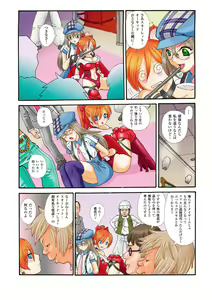 Page 52 of Gacchiri Kairaku Land Vol. 5 Onna Kaitou ga, Onna Senshi ga, Sarani Onna Taimashi Made, Tsugitsugi to Okasareru! - preview thumbnail