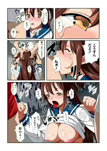 Page 8 of Gacchiri Kairaku Land Vol. 5 Onna Kaitou ga, Onna Senshi ga, Sarani Onna Taimashi Made, Tsugitsugi to Okasareru! - preview thumbnail