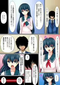 Page 5 of Gatchiri Kairaku Land Vol.6 Onna Joushi ga, Mahou Shoujo ga, Sarani Joshidaisei made, Tsugitsugi to Okasareru! - preview thumbnail