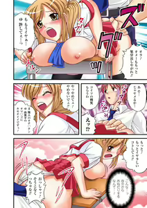 Page 74 of Gatchiri Kairaku Land Vol.6 Onna Joushi ga, Mahou Shoujo ga, Sarani Joshidaisei made, Tsugitsugi to Okasareru! - preview thumbnail