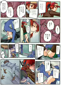 Page 92 of Gatchiri Kairaku Land Vol.6 Onna Joushi ga, Mahou Shoujo ga, Sarani Joshidaisei made, Tsugitsugi to Okasareru! - preview thumbnail