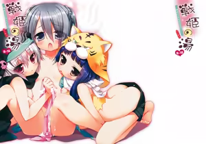 Senki no Yu - hentai manga cover image