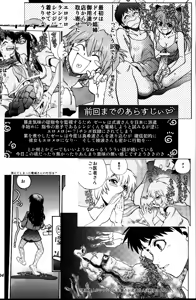 Page 3 of Mantou.39 - preview thumbnail