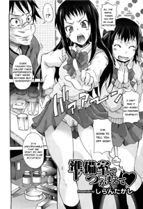 Page 2 of Junbishitsu de Tsukamaete | Caught in the Lab - preview thumbnail