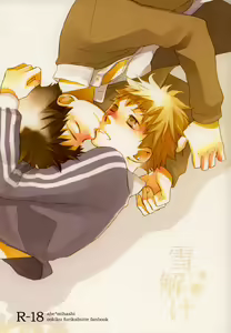 Yukidoke - hentai manga cover image