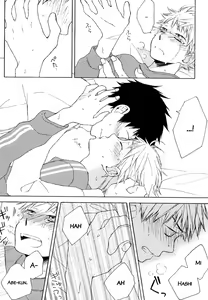 Page 21 of Yukidoke - preview thumbnail
