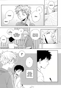 Page 3 of Yukidoke - preview thumbnail