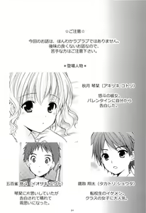 Page 3 of Yousei no Tawamure 4 - preview thumbnail