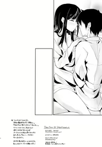 Page 24 of Deep Snow 2 - preview thumbnail