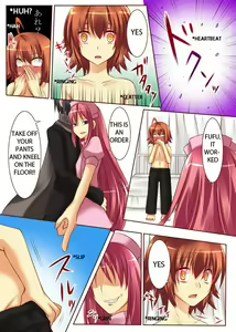 Page 16 of Seiten Heni Van-pai-ya Ch. I-II - preview thumbnail