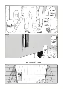 Kanojo no Oukoku no Natsu — hentai manga cover on Fhentai