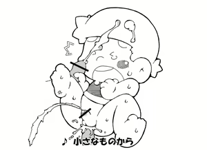 Page 10 of yanbo-・ma-bo- - preview thumbnail