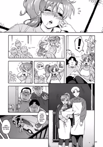 Page 22 of Onegai Jupiter - preview thumbnail