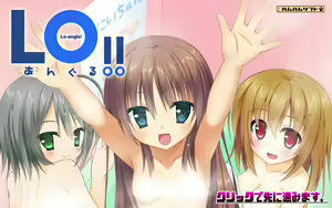 LO-angle!! — hentai manga cover on Fhentai