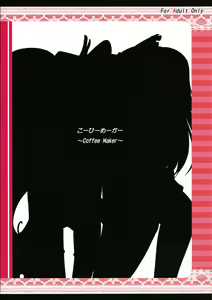 Page 18 of Shinreibyou Jiki ni Iroiro Sasetemorau Hon - preview thumbnail