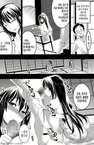 Page 11 of Mukashi Ecchi 3 Yuki Netorare Hen | 옛날의 성풍속 3  유키 네토라레편 - preview thumbnail