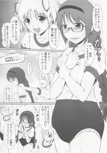 Page 9 of OM HM+ - preview thumbnail