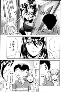 Page 128 of Monthly Vitaman 2013-06 - preview thumbnail