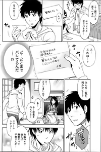 Page 141 of Monthly Vitaman 2013-06 - preview thumbnail