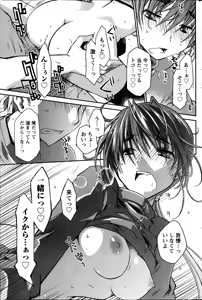 Page 170 of Monthly Vitaman 2013-06 - preview thumbnail