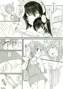 Page 111 of KESSON SYOUJYO MEMORIES End - preview thumbnail