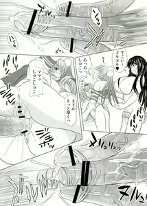 Page 22 of KESSON SYOUJYO MEMORIES End - preview thumbnail
