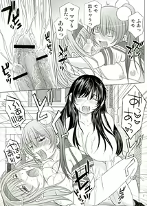 Page 23 of KESSON SYOUJYO MEMORIES End - preview thumbnail