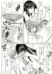 Page 30 of KESSON SYOUJYO MEMORIES End - preview thumbnail