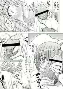 Page 33 of KESSON SYOUJYO MEMORIES End - preview thumbnail