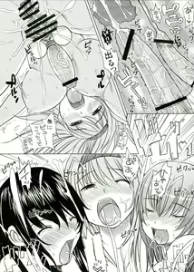 Page 40 of KESSON SYOUJYO MEMORIES End - preview thumbnail