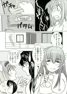 Page 42 of KESSON SYOUJYO MEMORIES End - preview thumbnail