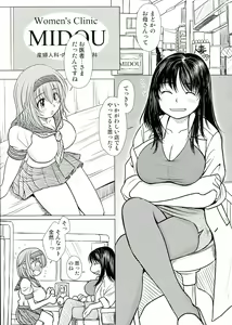 Page 45 of KESSON SYOUJYO MEMORIES End - preview thumbnail