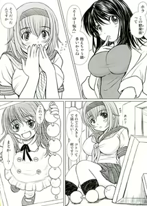 Page 46 of KESSON SYOUJYO MEMORIES End - preview thumbnail