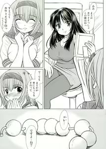 Page 47 of KESSON SYOUJYO MEMORIES End - preview thumbnail