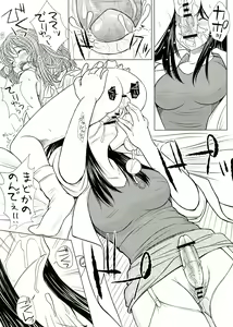 Page 52 of KESSON SYOUJYO MEMORIES End - preview thumbnail