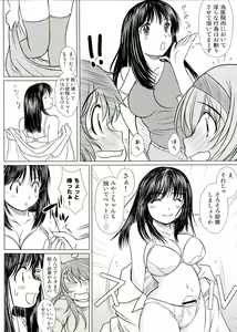 Page 56 of KESSON SYOUJYO MEMORIES End - preview thumbnail