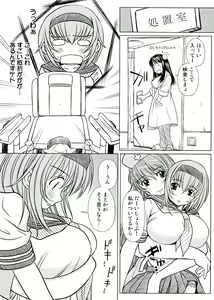 Page 57 of KESSON SYOUJYO MEMORIES End - preview thumbnail