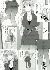 Page 6 of KESSON SYOUJYO MEMORIES End - preview thumbnail