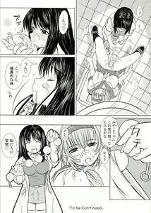 Page 65 of KESSON SYOUJYO MEMORIES End - preview thumbnail