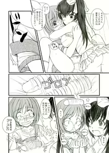 Page 70 of KESSON SYOUJYO MEMORIES End - preview thumbnail