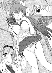 Page 7 of KESSON SYOUJYO MEMORIES End - preview thumbnail