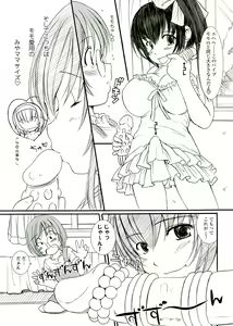 Page 71 of KESSON SYOUJYO MEMORIES End - preview thumbnail