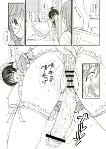 Page 73 of KESSON SYOUJYO MEMORIES End - preview thumbnail