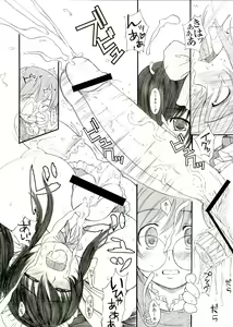 Page 76 of KESSON SYOUJYO MEMORIES End - preview thumbnail