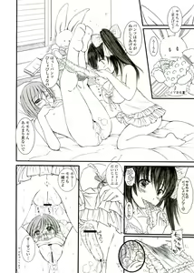 Page 78 of KESSON SYOUJYO MEMORIES End - preview thumbnail