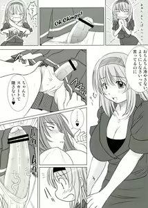 Page 8 of KESSON SYOUJYO MEMORIES End - preview thumbnail