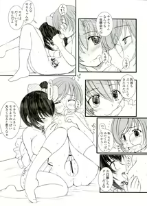 Page 93 of KESSON SYOUJYO MEMORIES End - preview thumbnail